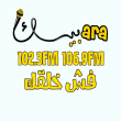 Arabesque FM